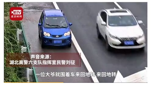 智能交通新維度 交警遠程協(xié)助顯溫情