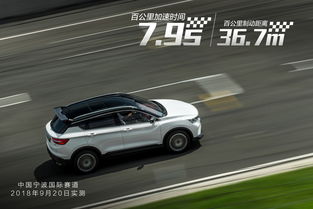 身為90后汽車編輯，我在繽越首秀意外后反而愛上了他——智能交通的新啟示