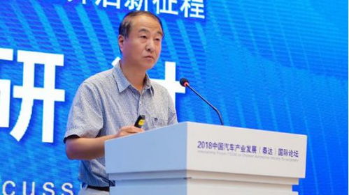 泰達論壇 行業(yè)協(xié)同加速自動駕駛發(fā)展，共創(chuàng)智能交通新未來