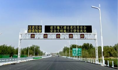 浙三條高速今通車 智能交通標(biāo)桿再樹新高度