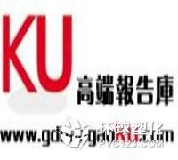 中國智能交通系統(tǒng)行業(yè)發(fā)展趨勢與投資機(jī)會(huì)分析（2017-2020年）