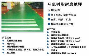上海富賽交通設施工程 智能交通革新者，引領標志標線新未來